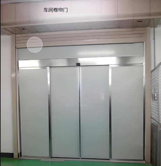 車(chē)間卷簾門(mén) 車(chē)間卷簾門(mén)